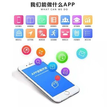 長(zhǎng)沙軟件開發(fā) 為何應(yīng)重點(diǎn)建立安卓應(yīng)用軟件開發(fā)能力