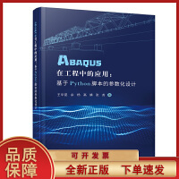 軟件工程與項目管理在現(xiàn)代應(yīng)用軟件開發(fā)中的應(yīng)用與實踐