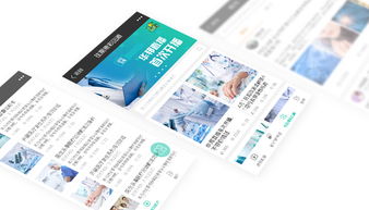 智慧物聯，掌上未來 云掌門物聯網軟件開發案例解析
