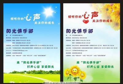 心理咨詢 透過(guò)圖像，看見(jiàn)內(nèi)心的風(fēng)景