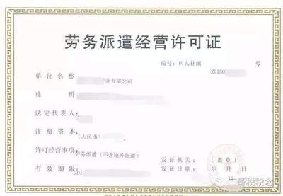 勞務(wù)派遣、勞務(wù)外包、人力資源外包傻傻分不清？一文拆解三大勞務(wù)服務(wù)本質(zhì)